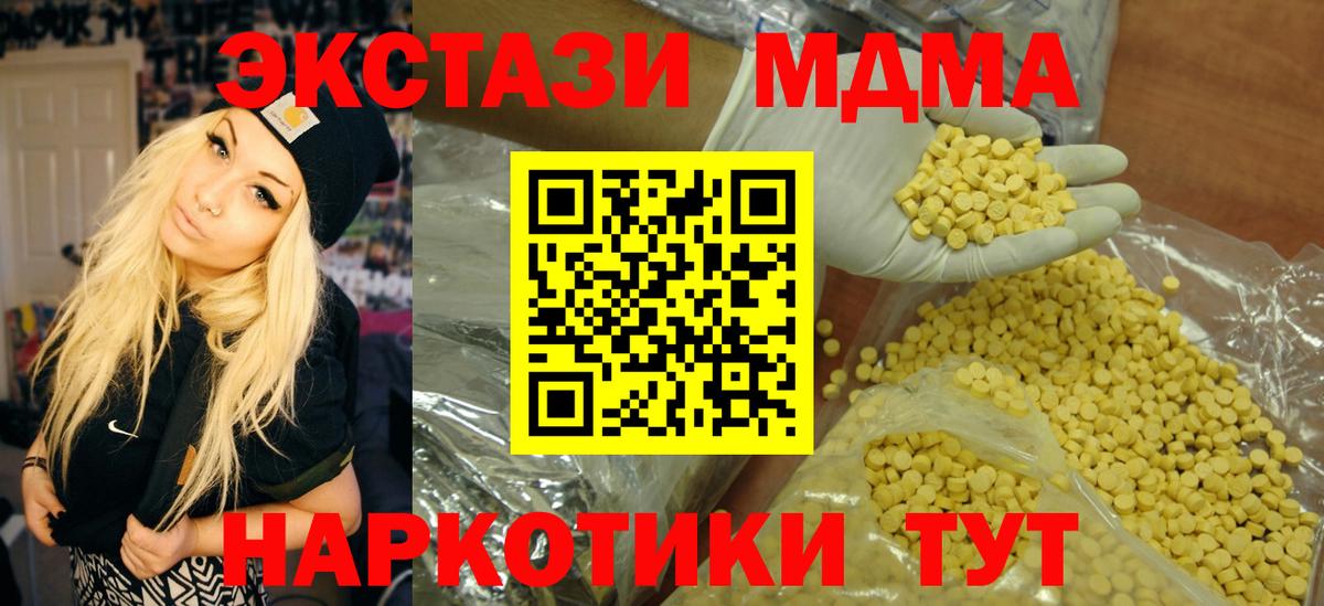 ЭКСТАЗИ VHQ Валуйки