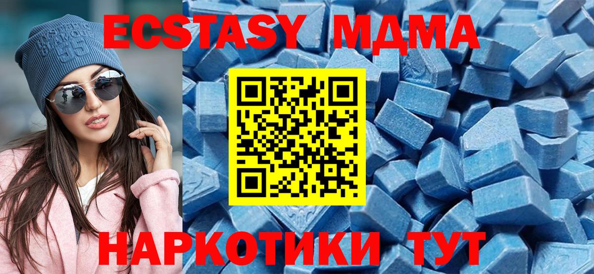 Валуйки  Ecstasy таблы    tor  Ecstasy  Вход с VPN  Экстази 300 mg 