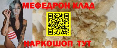 мдпв Ипатово