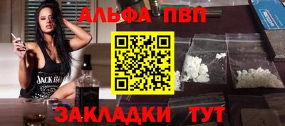 гашиш Жуковский