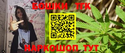 мяу мяу кристалл Заволжье
