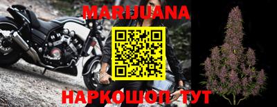 мяу мяу кристалл Заволжье