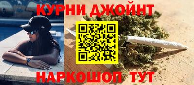 гашиш Жуковский