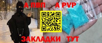 спиды Ирбит