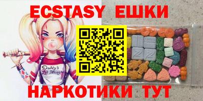 гашиш Жуковский