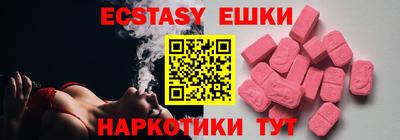 гашиш Жуковский