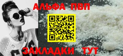спиды Ирбит