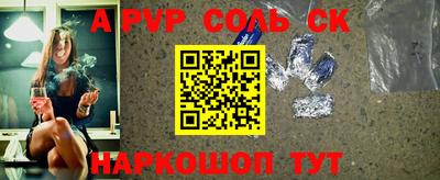 спиды Ирбит