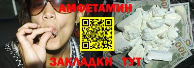 мяу мяу кристалл Заволжье