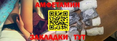 спиды Ирбит