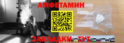 гашиш Жуковский