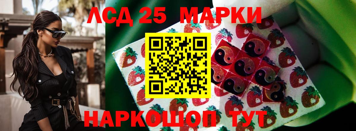 Лсд 25 экстази кислота  LSD-25 экстази кислота  Валуйки  Вход с VPN 