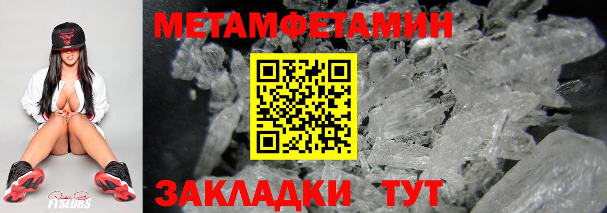 Валуйки  Первитин винт  Первитин винт  Вход с VPN 