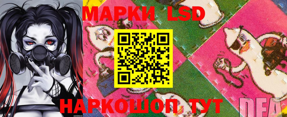 Валуйки  Марки NBOMe 1500мкг  Вход с VPN 