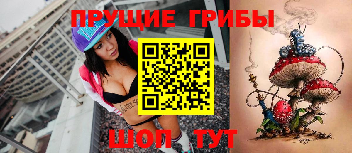 Галлюциногенные грибы GOLDEN TEACHER  Вход с VPN  Валуйки  Псилоцибиновые грибы мицелий 
