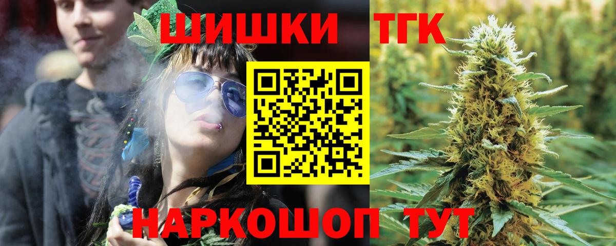 МАРИХУАНА White Widow Валуйки