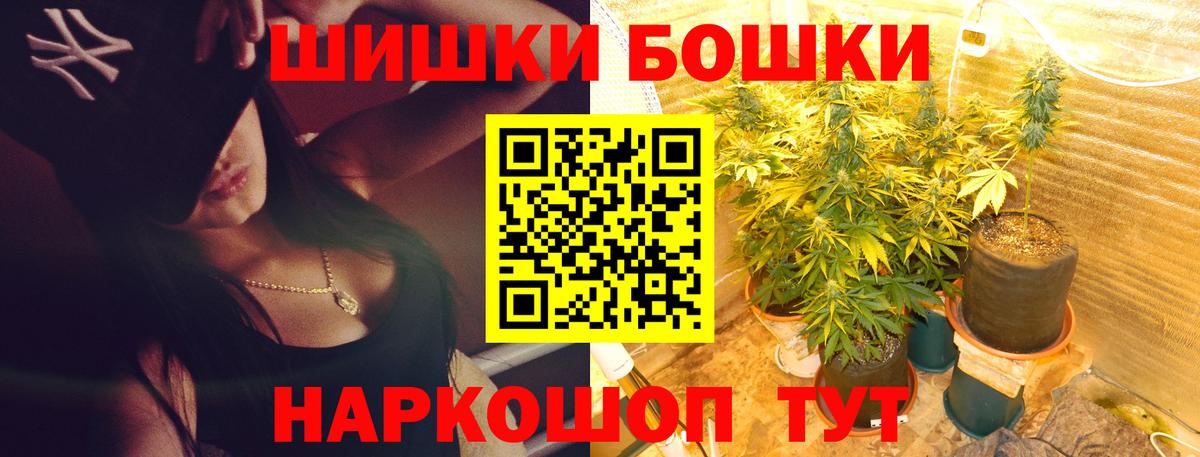 Бошки марихуана Bruce Banner  Вход с VPN  Каннабис MAZAR  Валуйки  Шишки марихуана Bruce Banner 